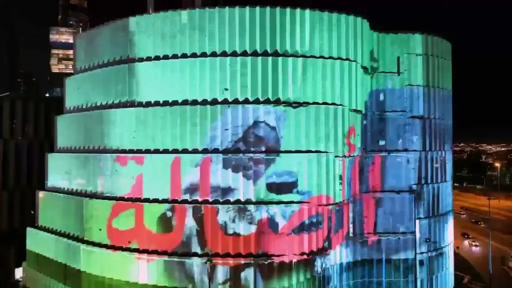 Saudi Founding Day