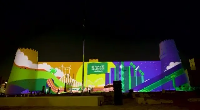 Saudi National Day — Qasr Al Hokm